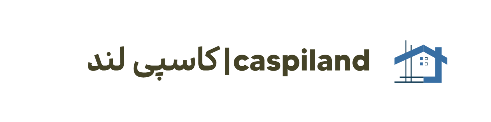 کاسپی لند، کارگزاری حقوقی و سرمایه گذاری املاک
