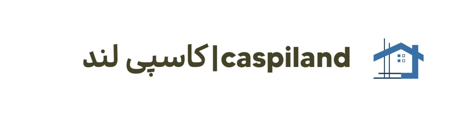 کاسپی لند، کارگزاری حقوقی و سرمایه گذاری املاک